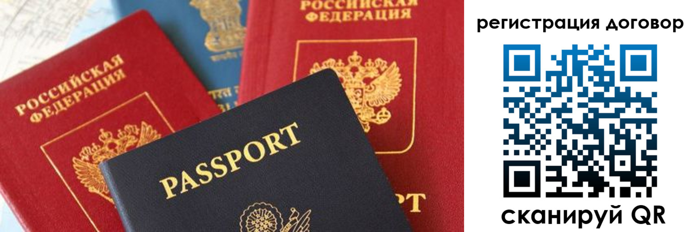 прописка законно в Всеволожске