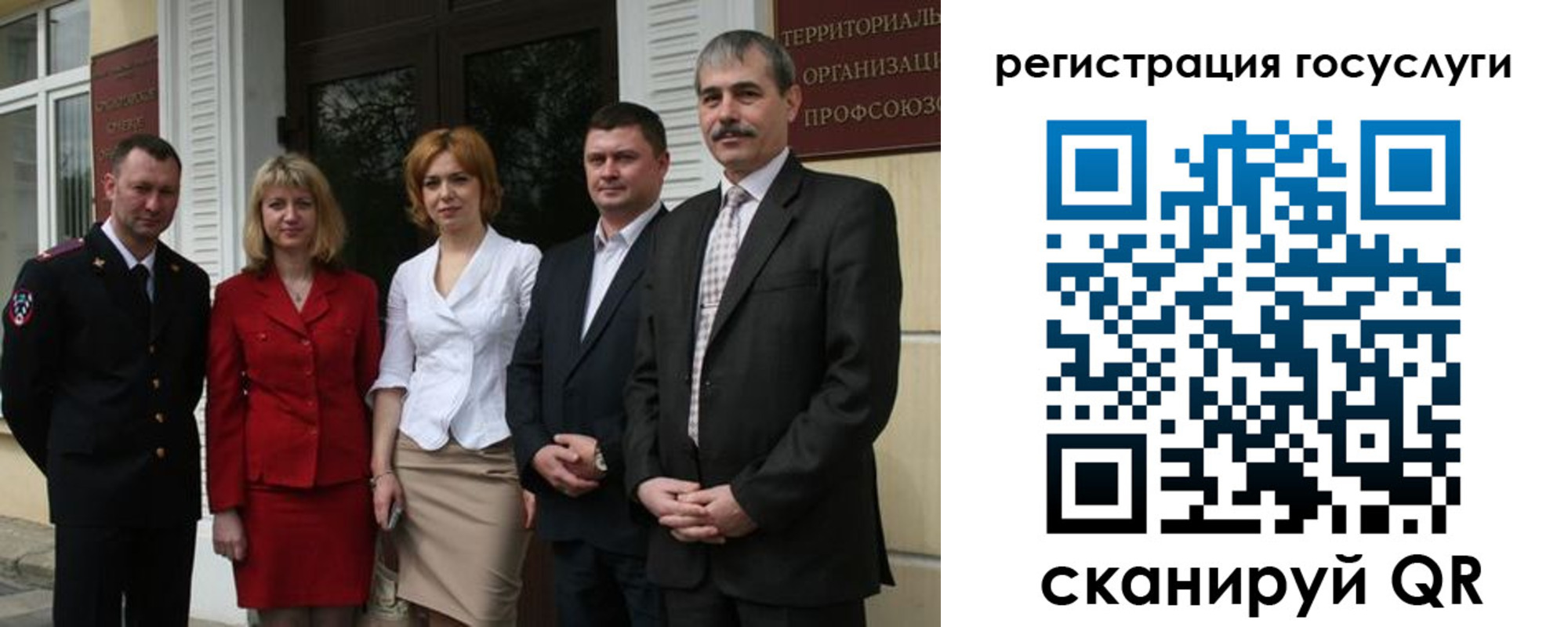 прописка законно в Всеволожске