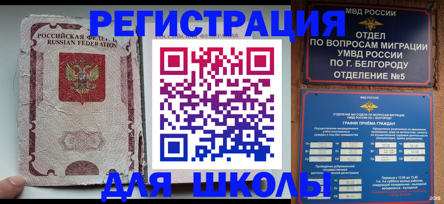прописка гарантия в Всеволожске